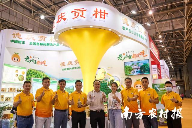 广东德庆贡柑亮相第六届中国国际食品及配料博览会。