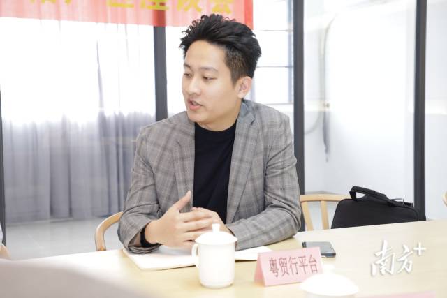 粤贸行平台、华昊文化科技（广州）有限公司商务经理吴焱祖