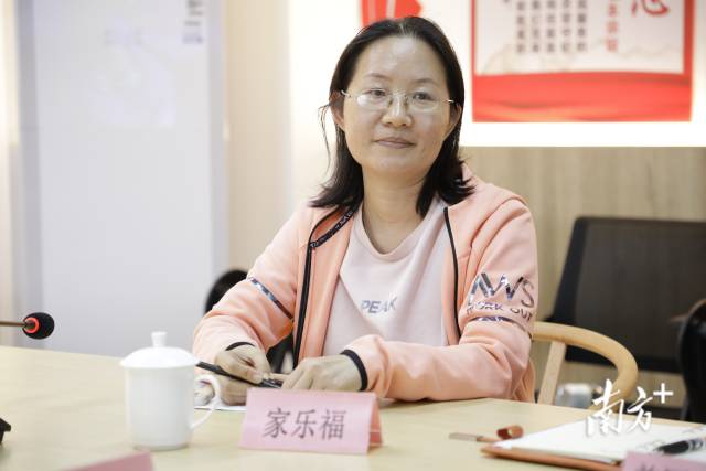 家乐福采购负责人陈原红