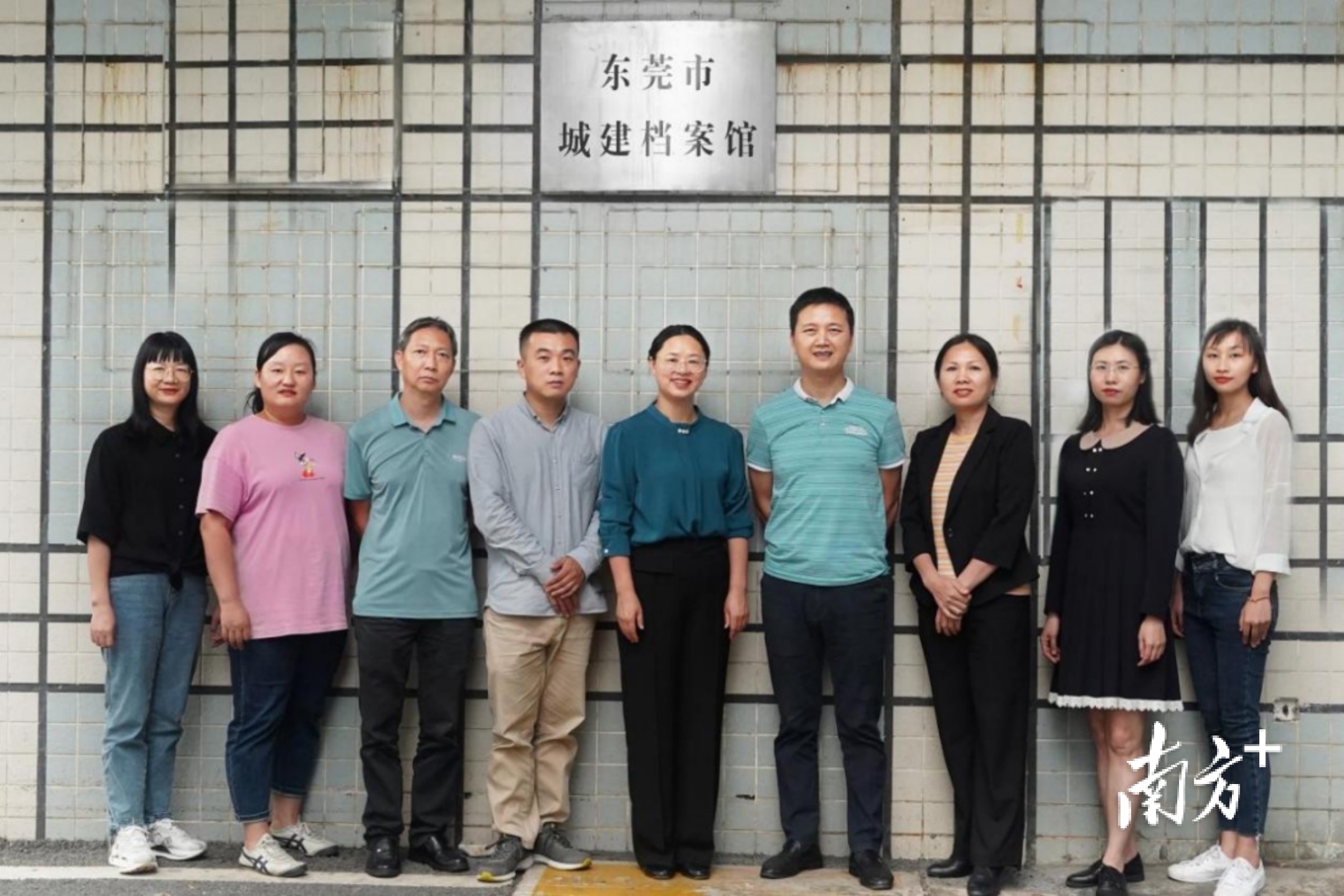 市城建档案馆全体人员