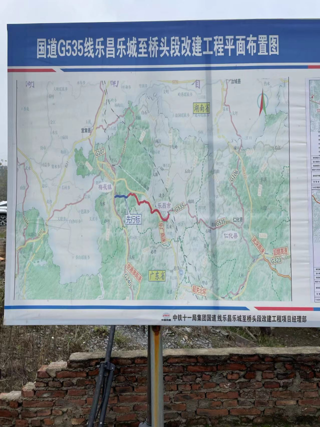 沿线地质条件复杂