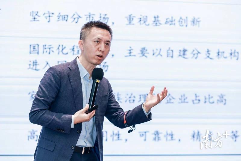 暨南大学教授邓地在佛山市专精特新“隐形冠军”企业座谈会上演讲。广东高成长企业发展服务中心供图 暨南大学教授邓地在佛山市专精特新“隐形冠军”企业座谈会上演讲。广东高成长企业发展服务中心供图