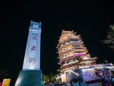 惠州加快建设更加幸福的国内一流城市