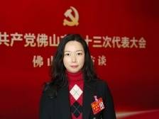 佛山五年一届的党代会最关注什么？3名基层党代表这样说