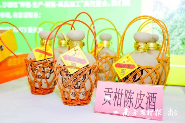 德庆全面打造“一果两用，品果留皮”的产业发展模式。&nbsp;