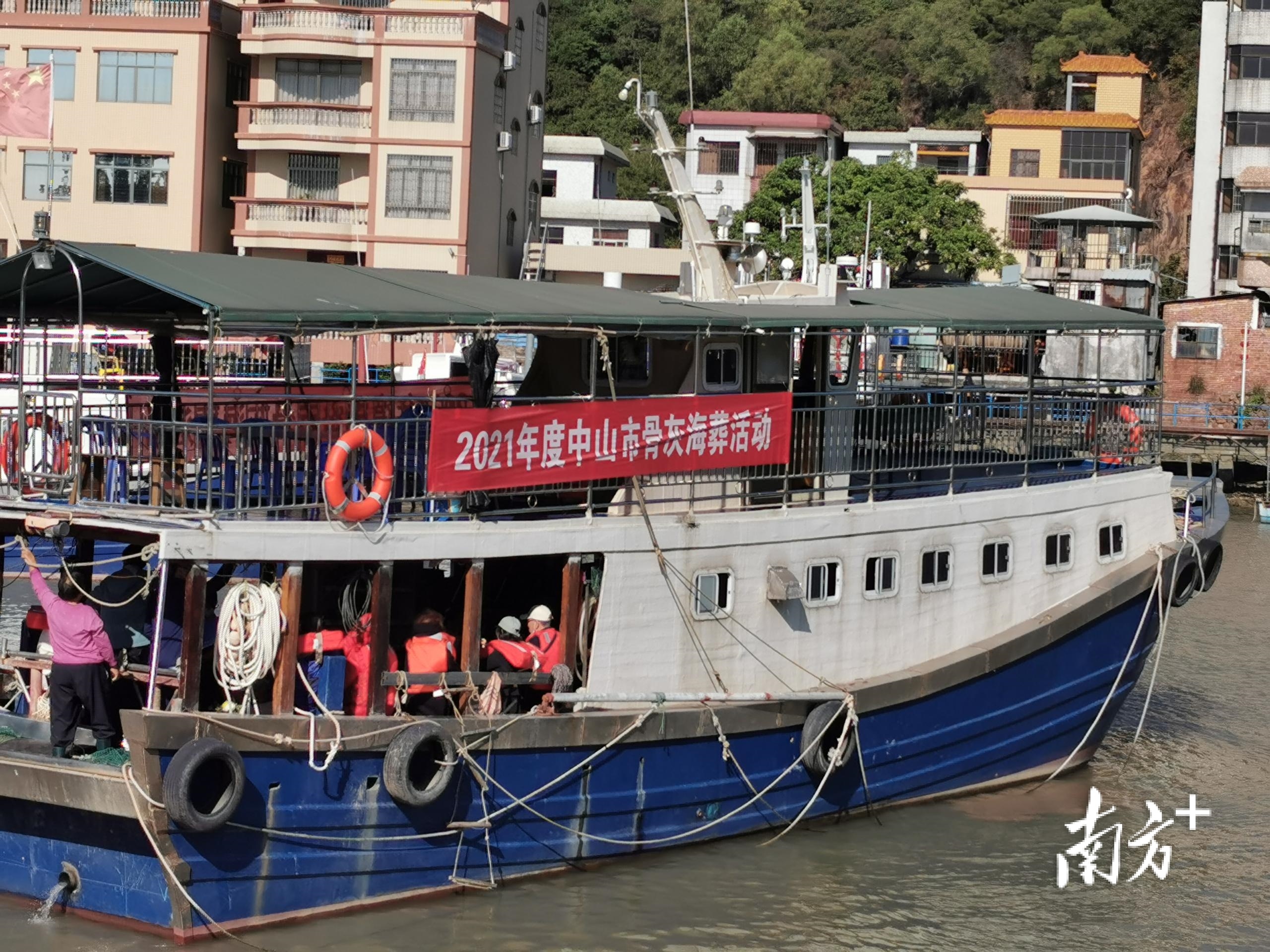 39位逝者长眠大海，中山举行骨灰免费集体海葬  南方+ 曾艳春 拍摄