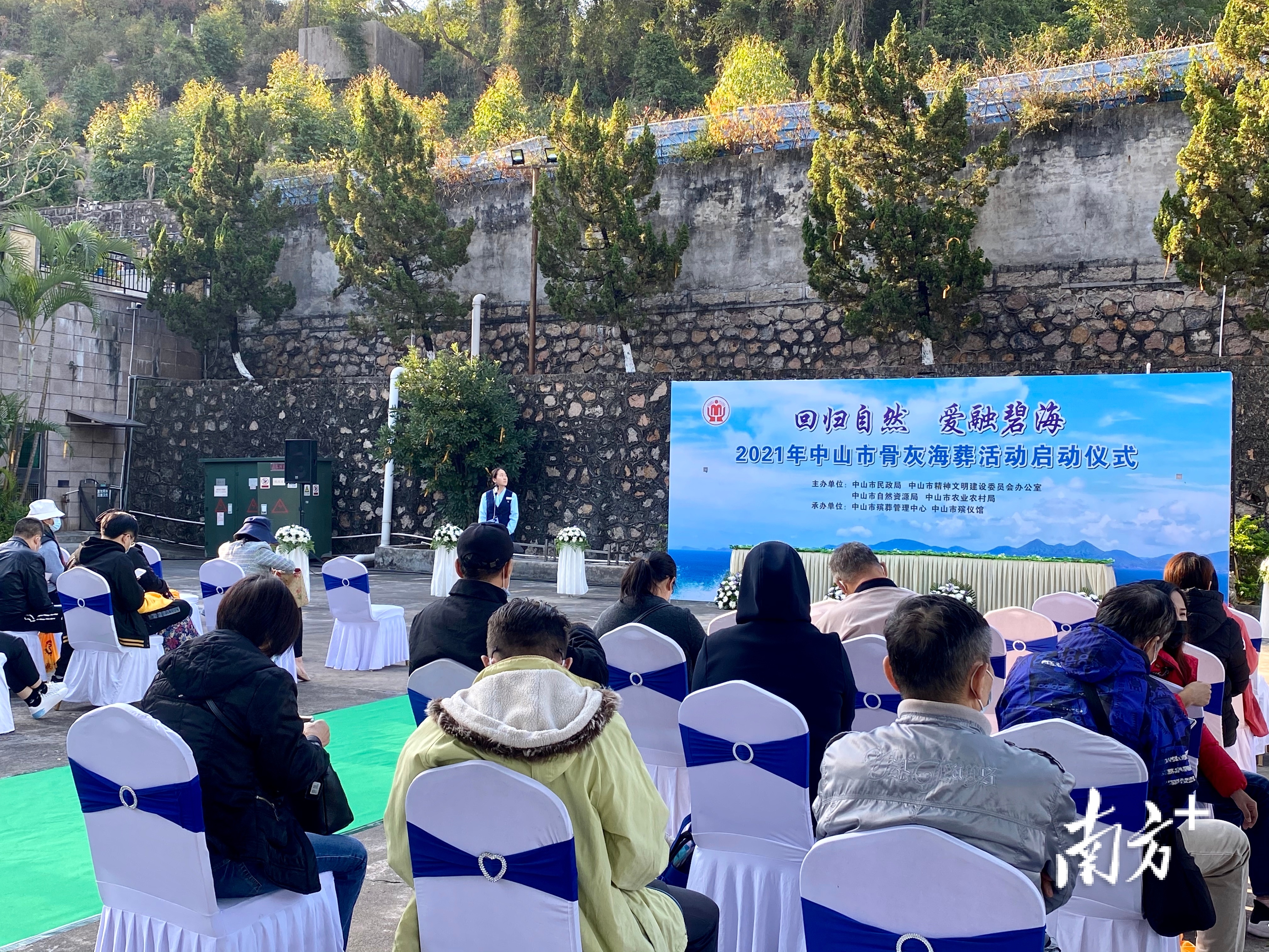 39位逝者长眠大海，中山举行骨灰免费集体海葬  南方+ 曾艳春 拍摄