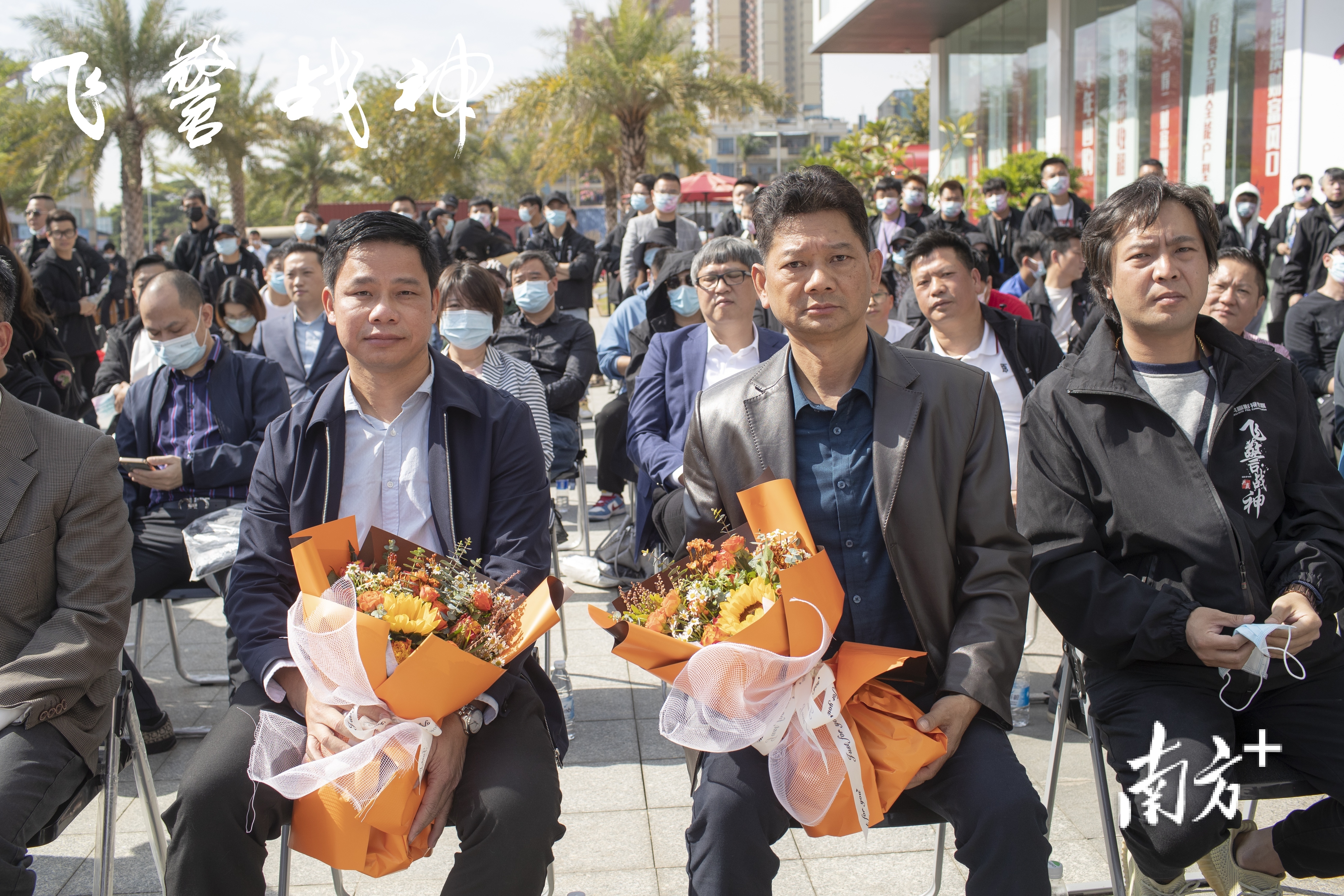 电影两大原型林伟光和陈建新.主办方供图