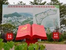 Vlog |乡村振兴党引领⑫仙门：从“后进生”到“模范生”的蝶变之路