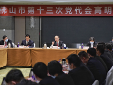 郑轲：高明要发展复合型经济，成为“全能选手”｜聚焦党代会