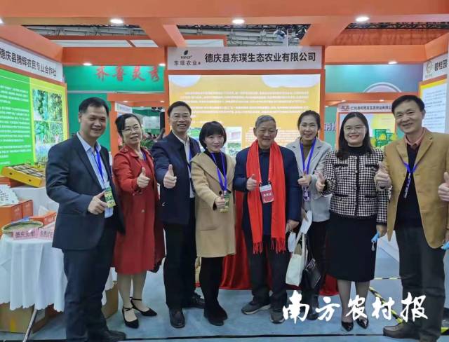 中国工程院院士、华中农业大学教授傅廷栋专程到广东展区点赞德庆贡柑。