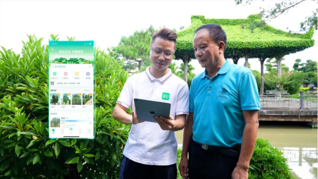 苗仓工作人员正向农户介绍“苗仓”数字化平台