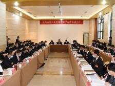王晖参加兴宁市代表团分组讨论：贯彻落实党代会精神 增强发展信心和决心