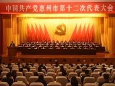 视频 | 建设优美花园城市！20秒快闪get要点，惠州将干这些大事