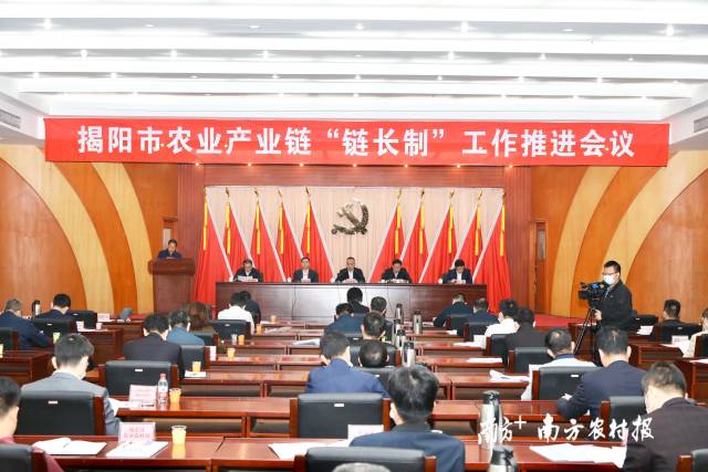 会议现场。南方农村报 谭家富 拍摄