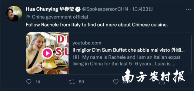 通讯员 南方农村报 供图