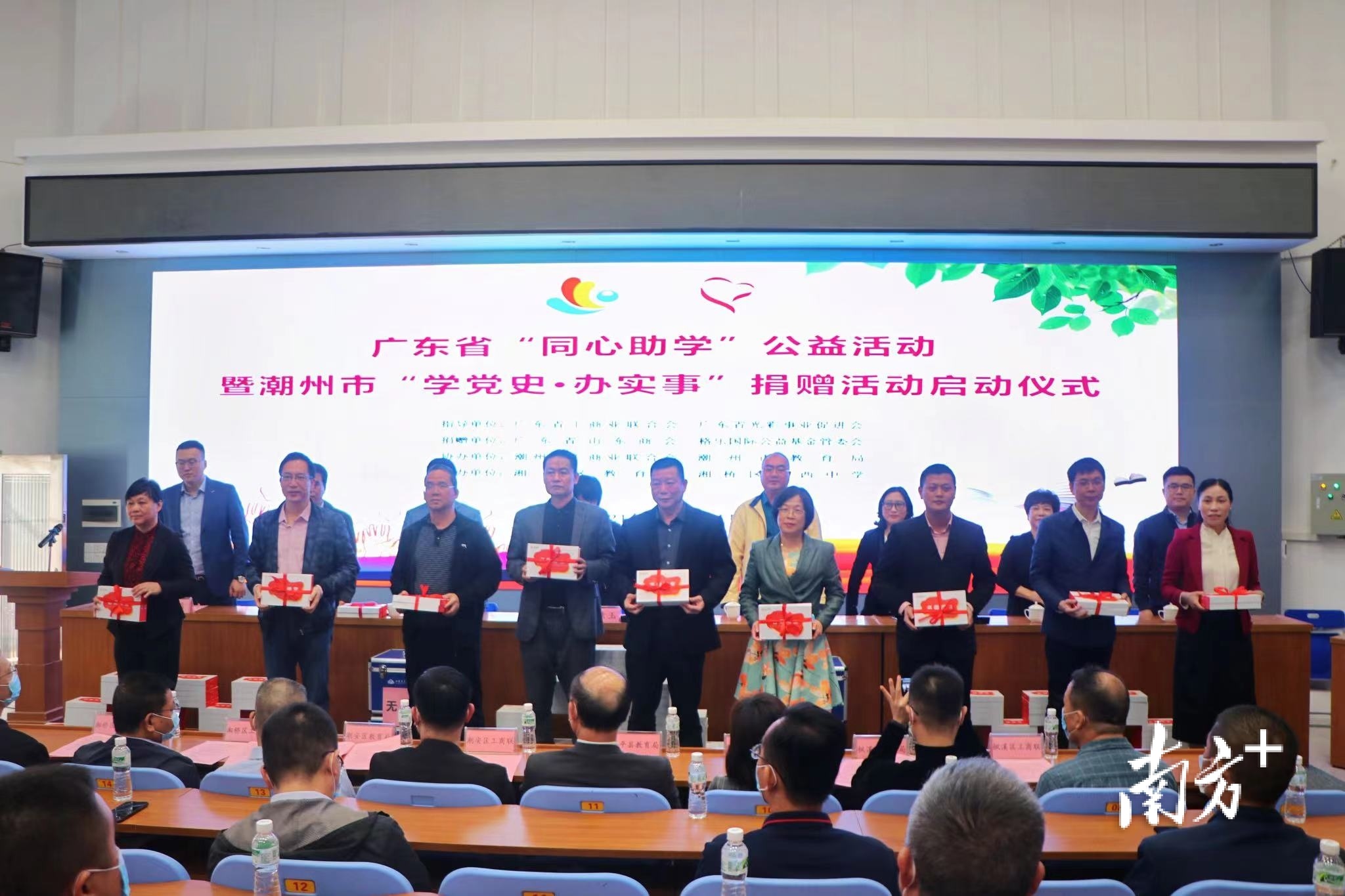 活动向受赠学校代表捐赠了学习用品。 活动向受赠学校代表捐赠了学习用品。