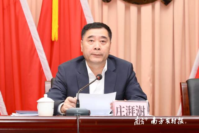 揭阳市委常委、常务副市长庄湃澍就全市涉农资金统筹整合使用和政策性农业保险工作作部署。  南方农村报 谭家富 拍摄