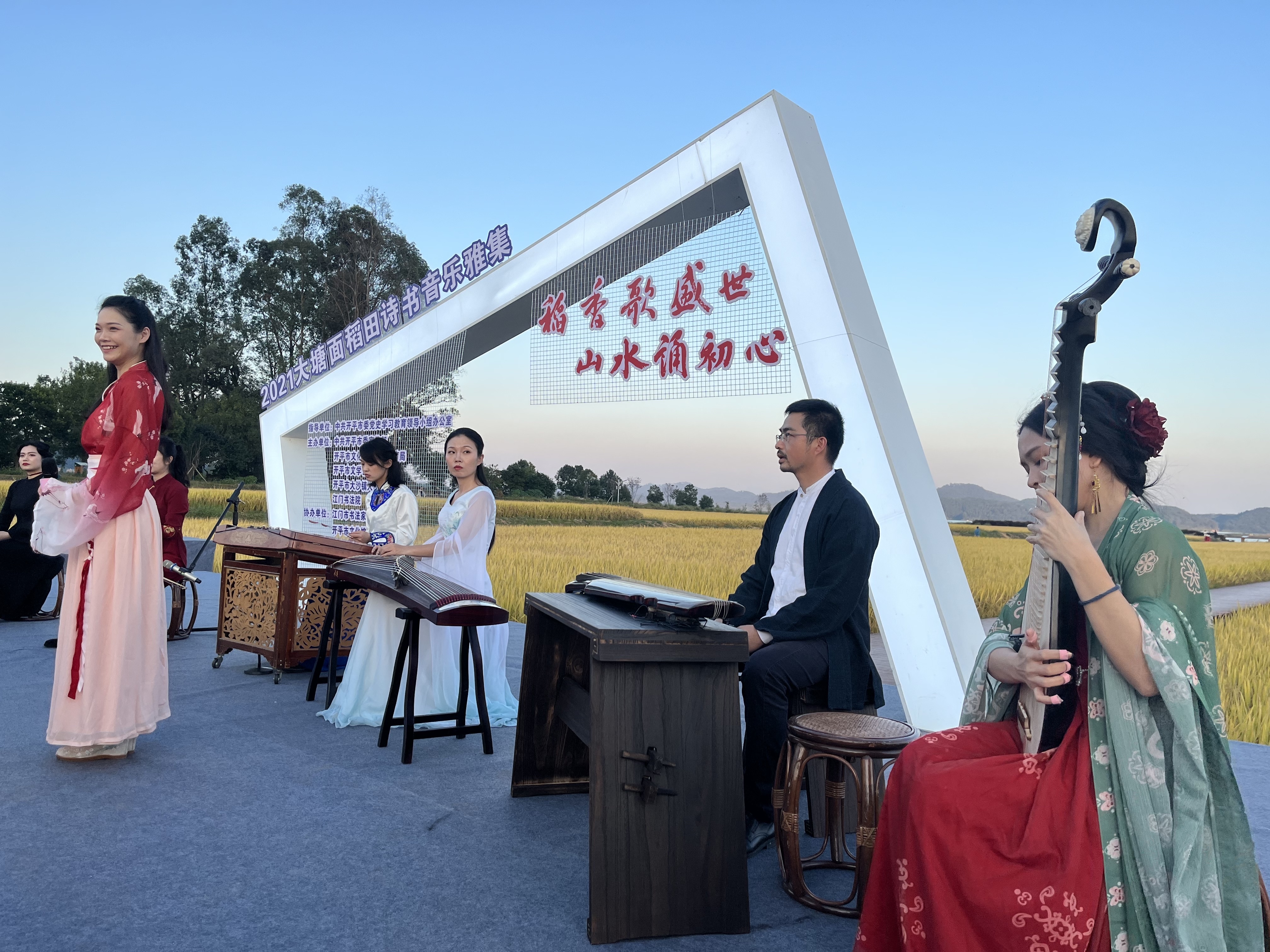 开平举办2021大塘面稻田诗书音乐雅集。 南方+ 郑琦 拍摄