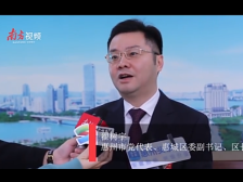 视频|惠城区委副书记、区长翟树宇：树立“市区一体”理念，承担“长子”责任担当