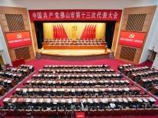 南方观察｜出发，奋斗者！