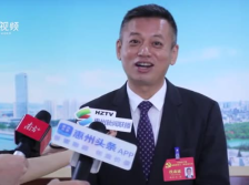 视频|大亚湾开发区委书记王滨：全力打造惠州融深融湾“桥头堡”