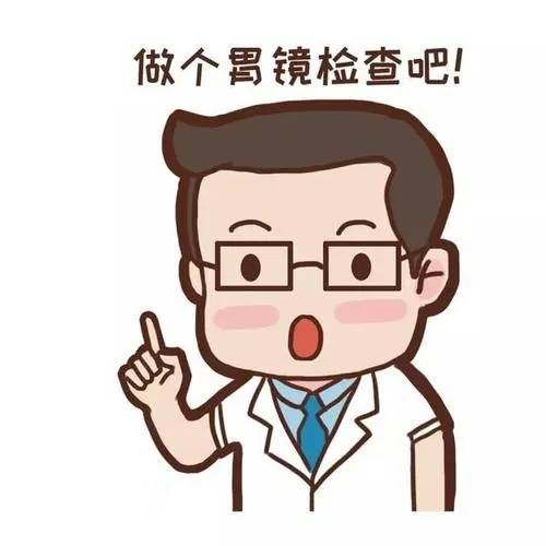 为什么要做吞咽仪器【水乡医科普】为什么要做胃镜？胃镜有何神奇之处？_https://www.jmylbn.com_新闻资讯_第1张