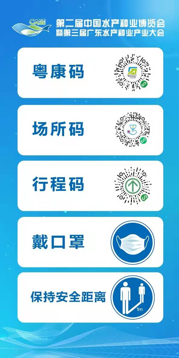 01  南方农村报 黄旭君 制图