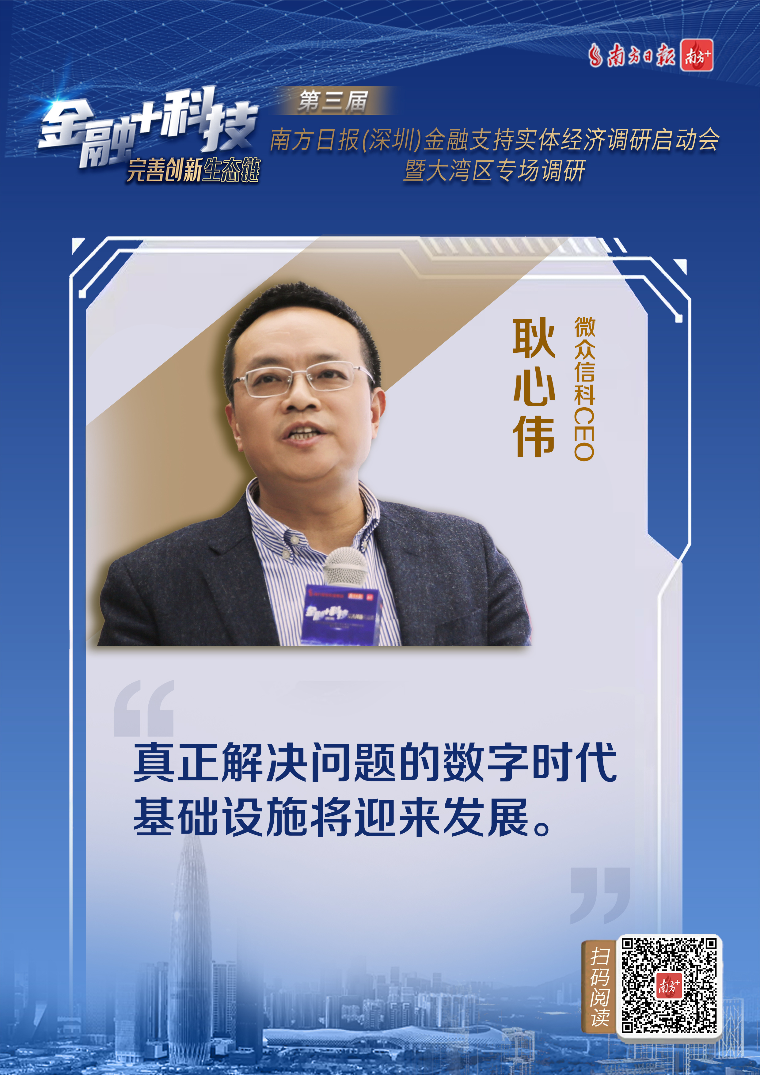 /  南方+ 鲁力 拍摄