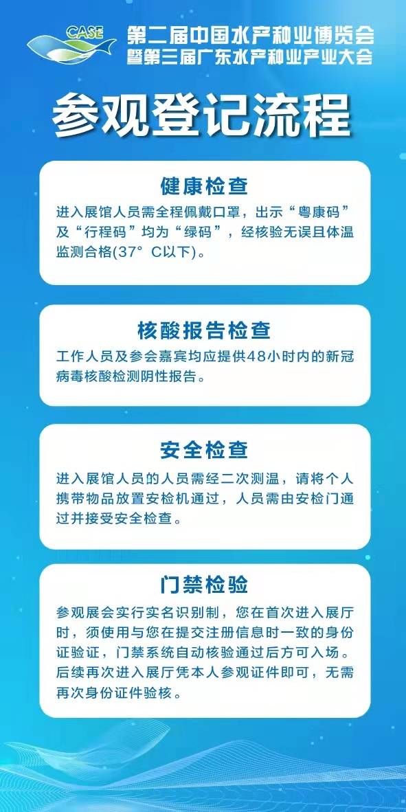 02  南方农村报 黄旭君 制图