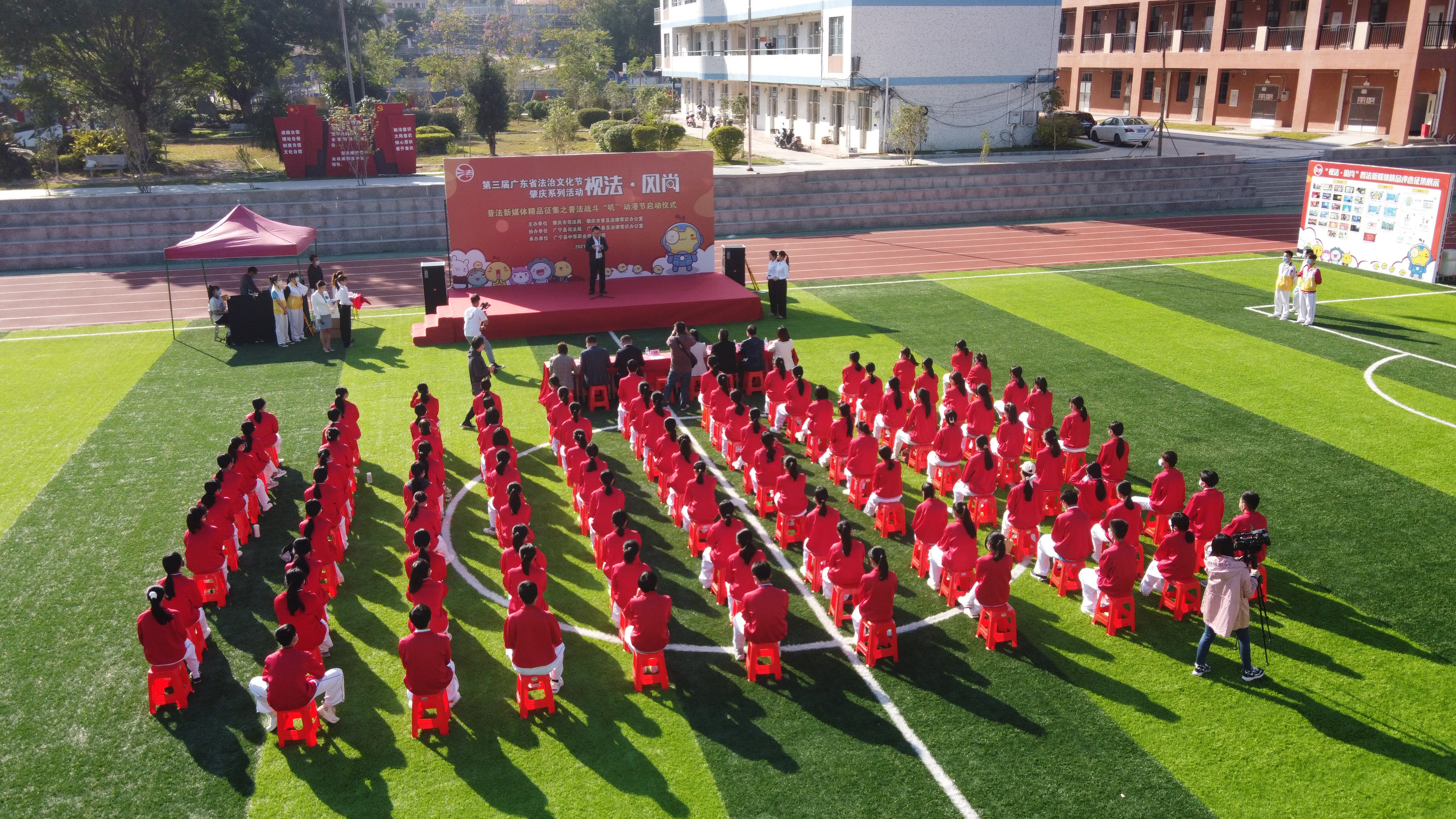 普法战斗“叽”动漫节启动仪式活动现场。  南方+ 唐锦洪 拍摄