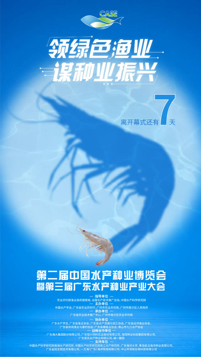 05  南方农村报 黄旭君 制图