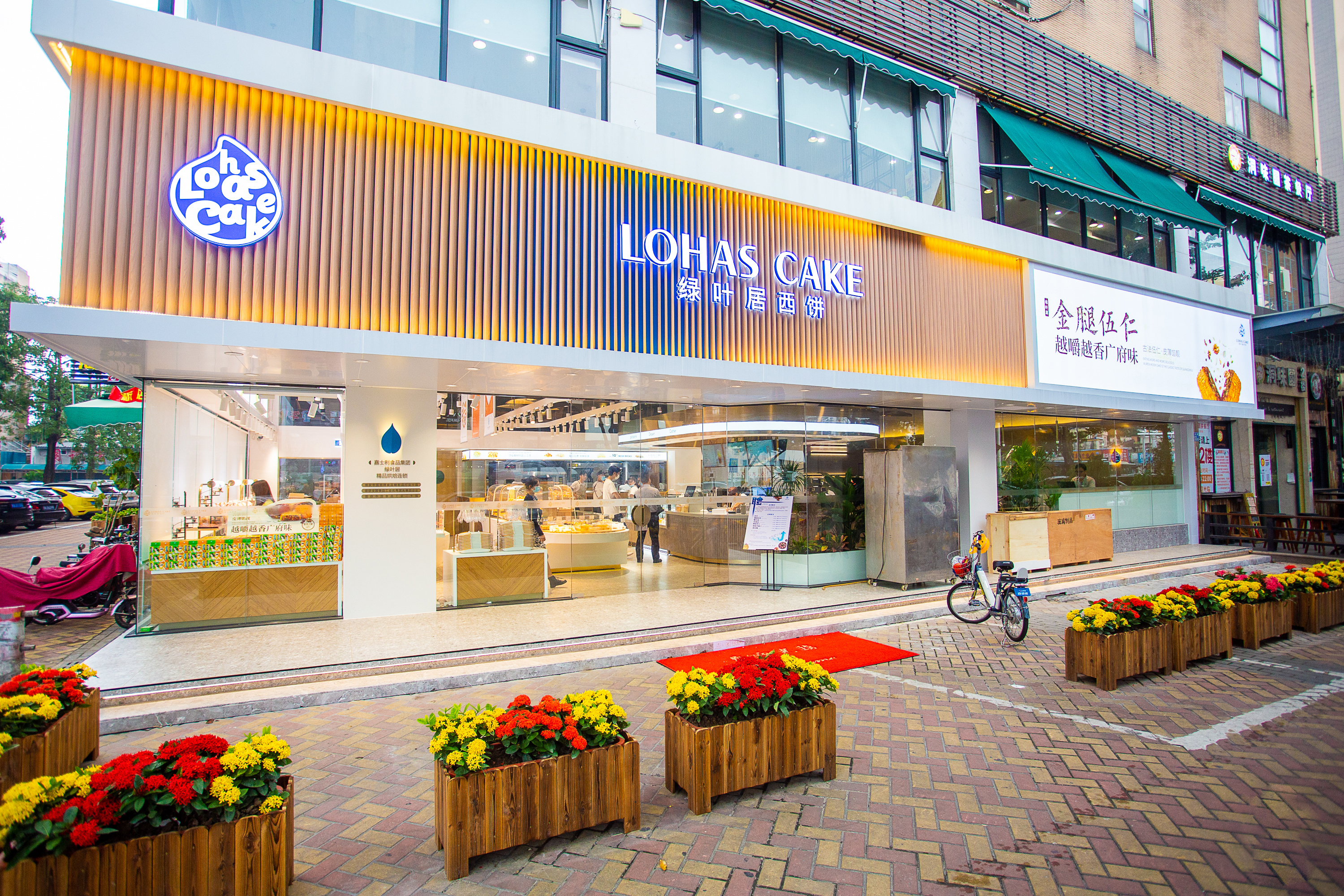 投资200万元的绿叶居桥南旗舰店。 &nbsp;南方+ 吴伟洪 拍摄