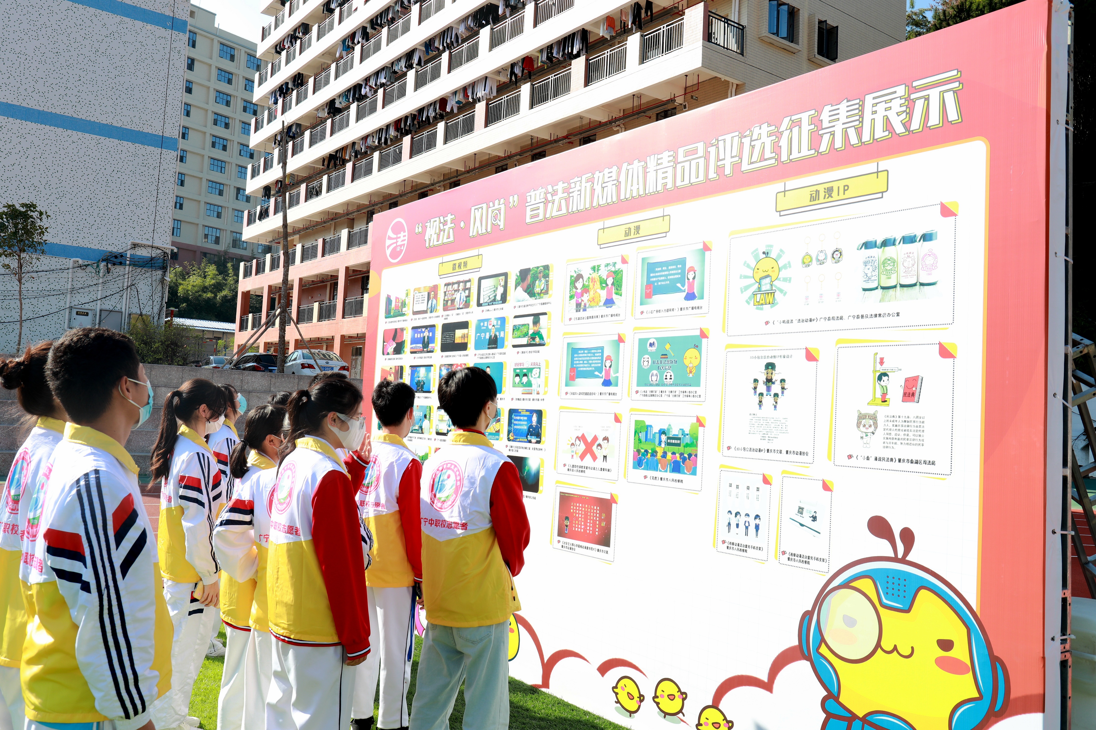 学生观看“视法•风尚”普法新媒体精品作品。 &nbsp;南方+ 唐锦洪 摄