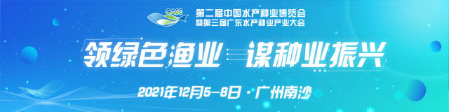 0  南方农村报 黄旭君 制图