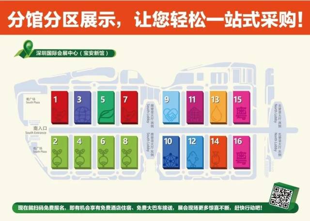 通讯员 南方农村报 供图