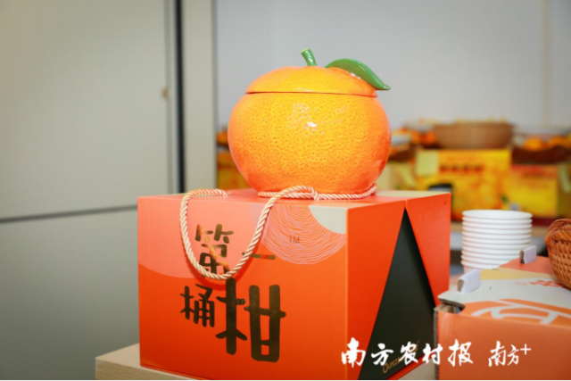 “第一桶柑”柑普茶