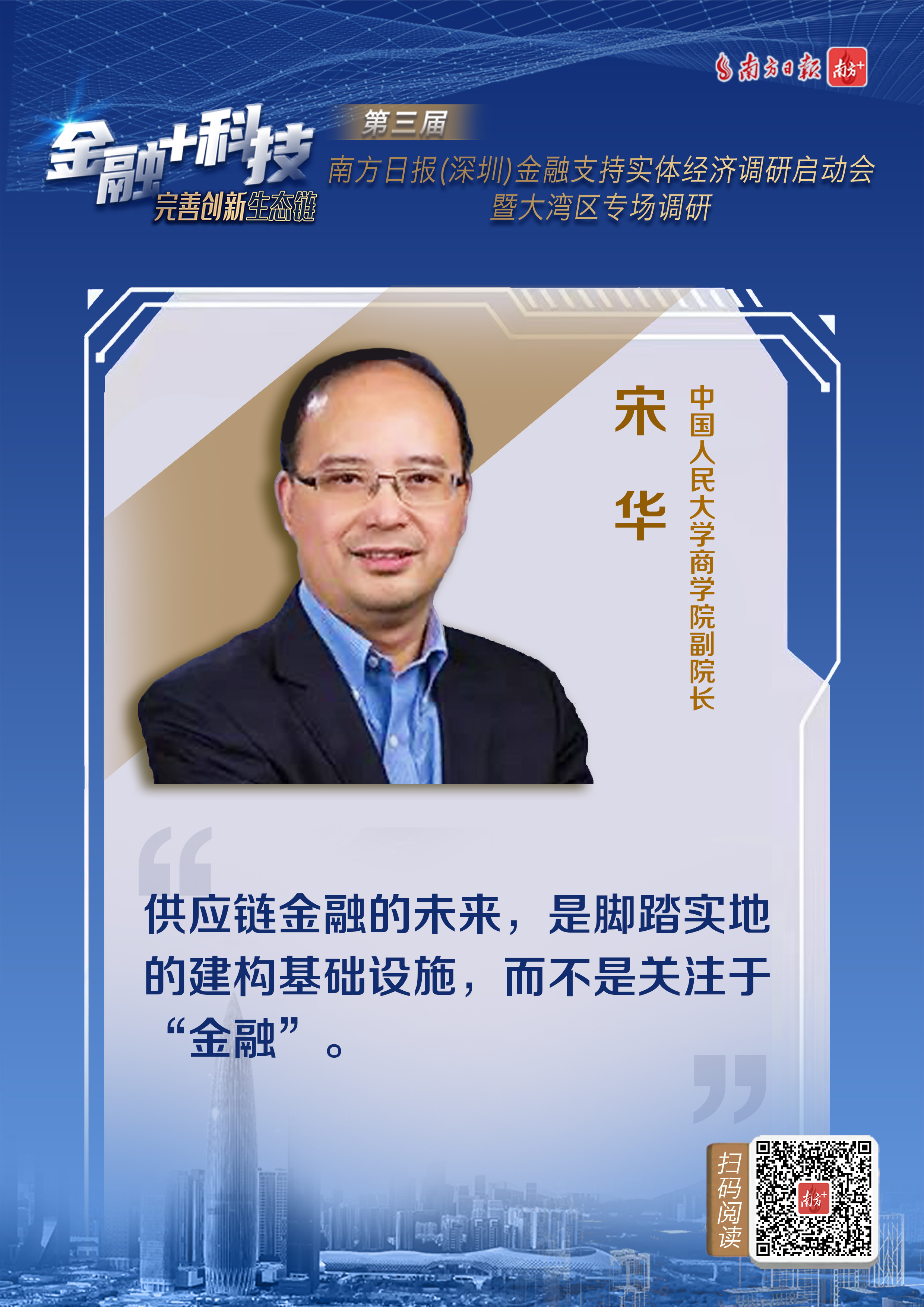 /  南方+ 鲁力 拍摄