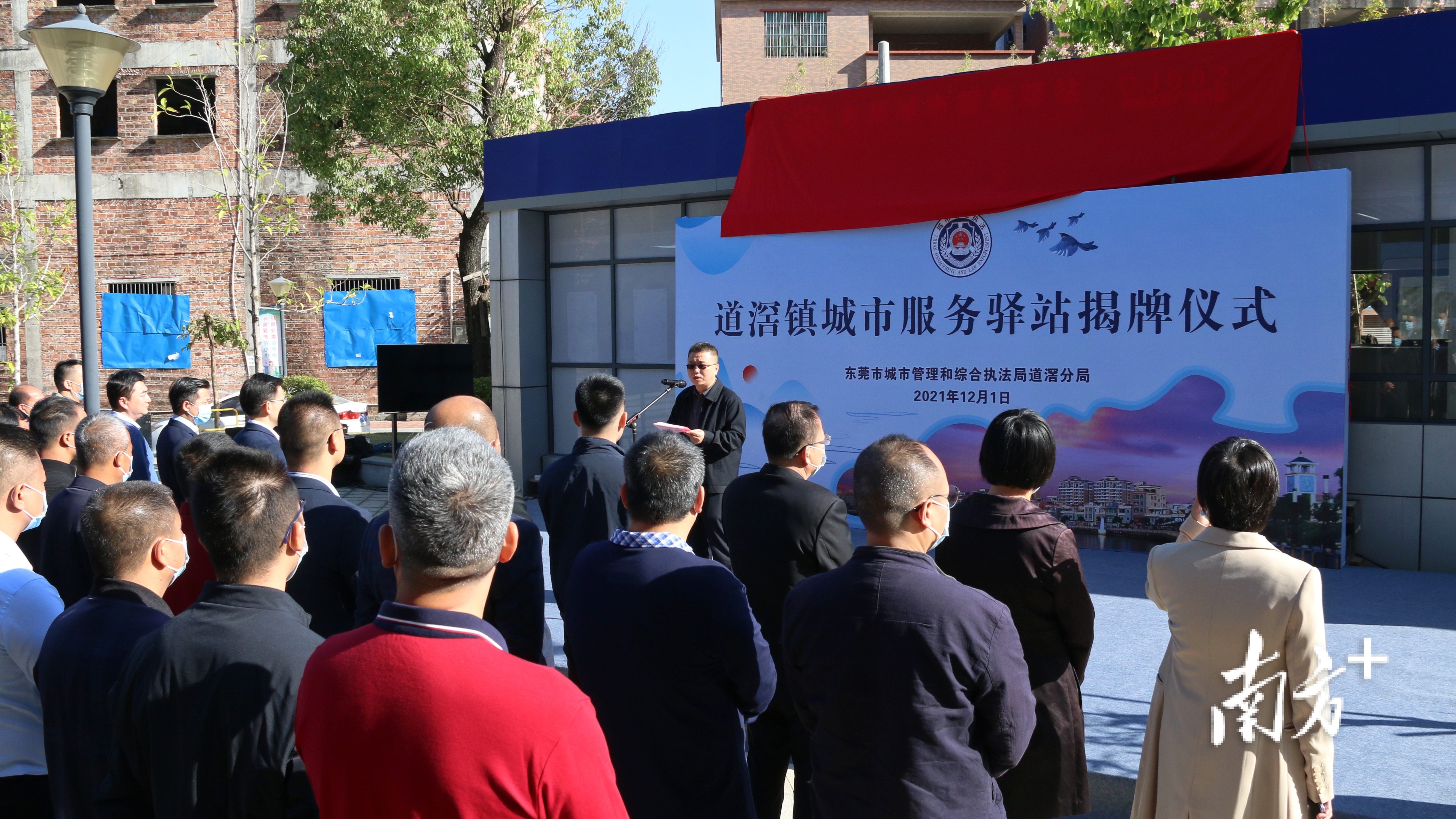 道滘镇党委书记曾平治 道滘镇党委书记曾平治