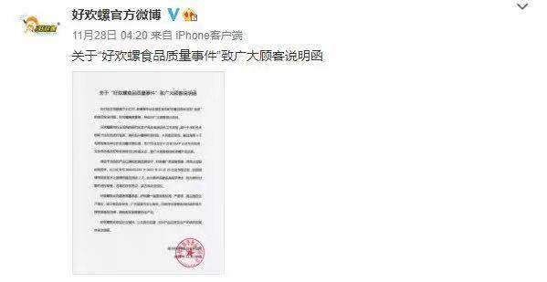 南方农村报 南方农村报 制图