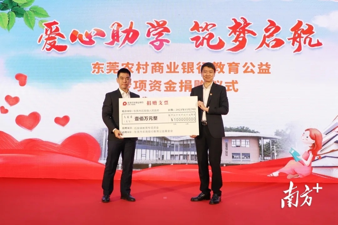 石排政银签约合作服务乡村振兴