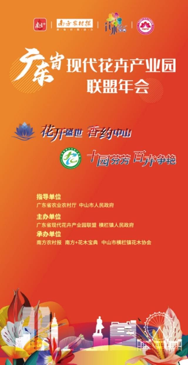 南方农村报 黄百强 拍摄