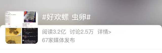 南方农村报 南方农村报 制图