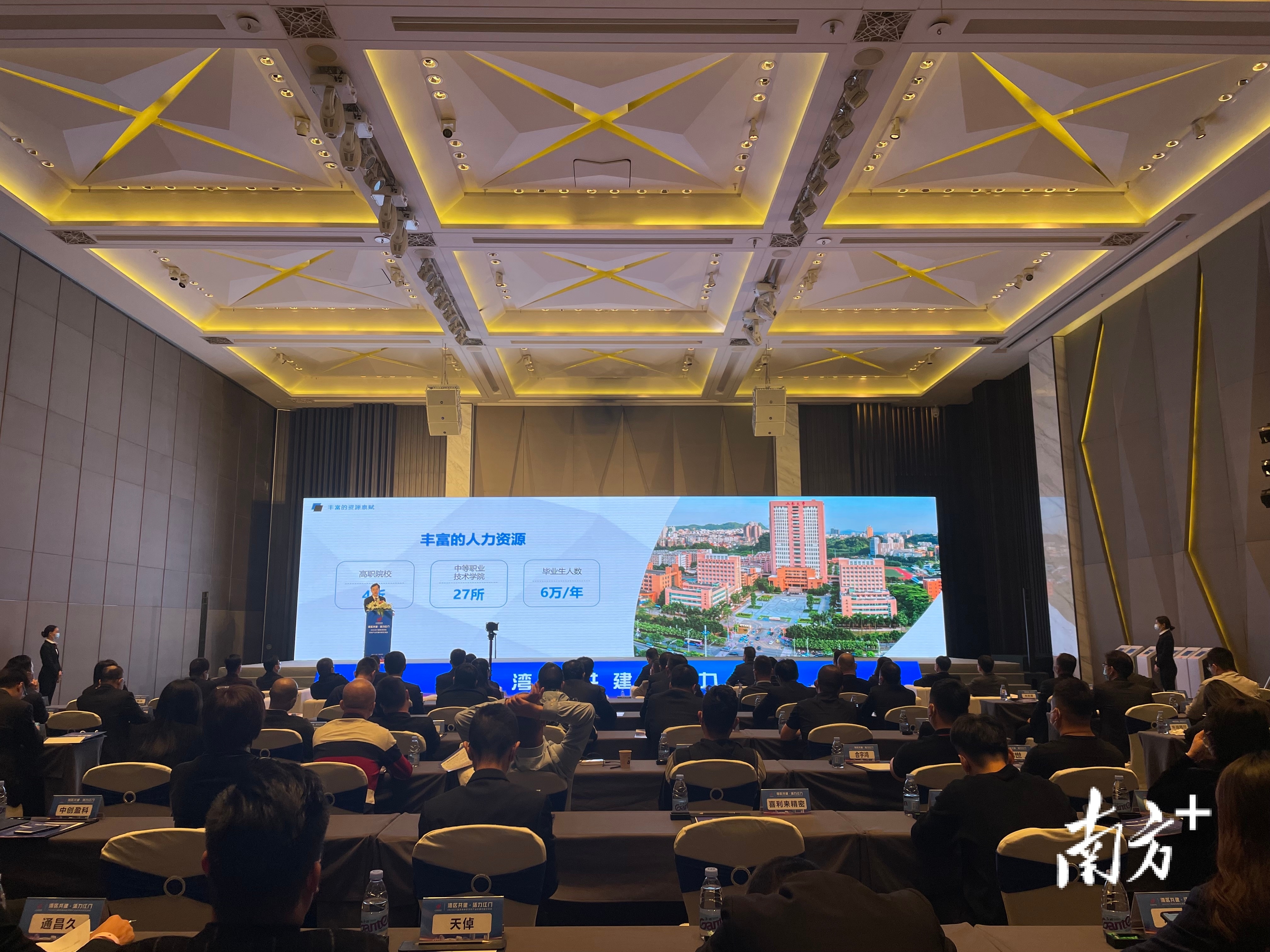郑丹辉向企业介绍江门高新区的资源优势。  