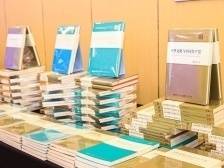 11本书单来了！“读懂中国”丛书发布