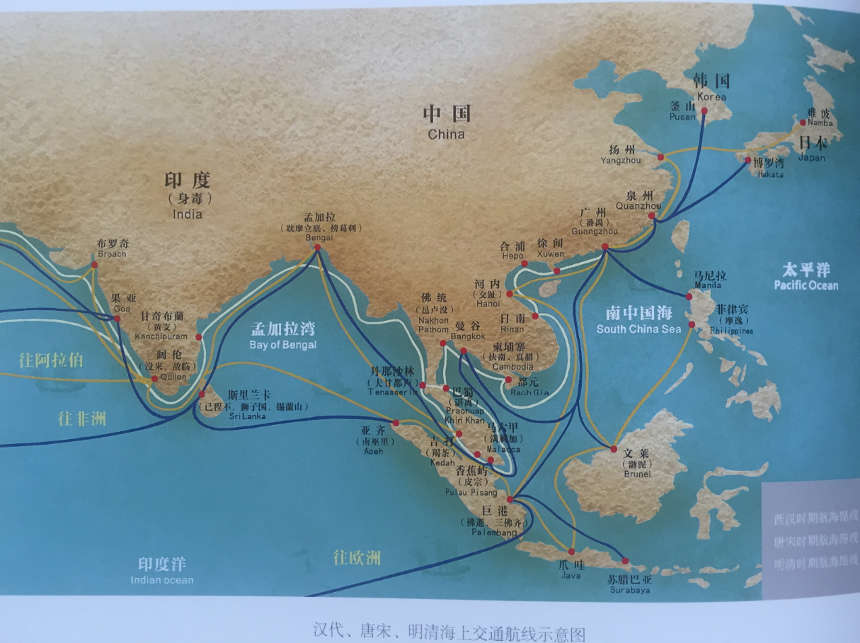 中国古代海上交通航线示意图。
