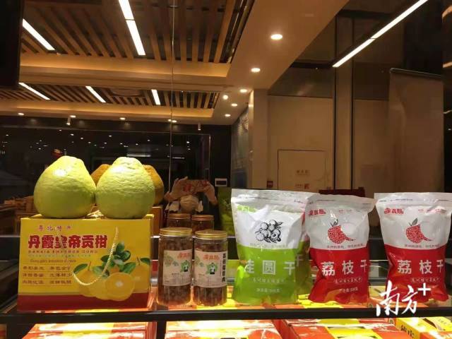 高州龙眼干、荔枝干等深加工产品&nbsp;