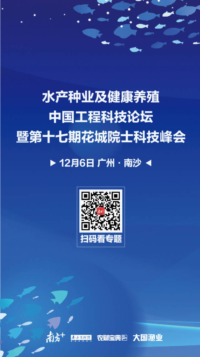 南方农村报 姚倩智 制图