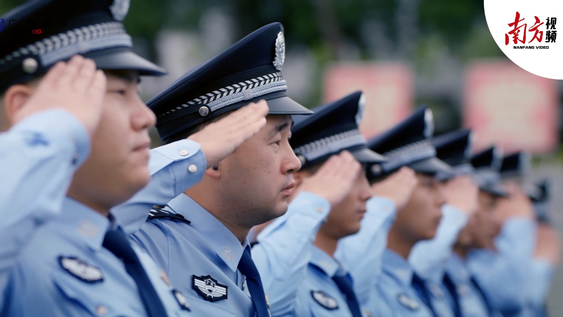 成为警察是怎样的体验?这几位广州新警告诉你