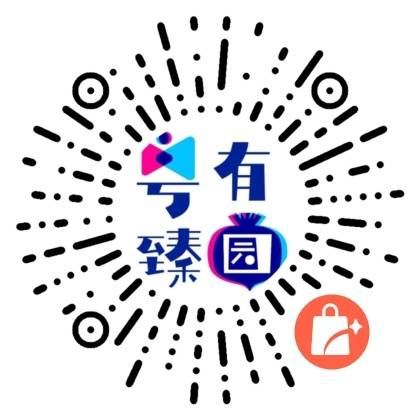 扫码购买百家手信产品